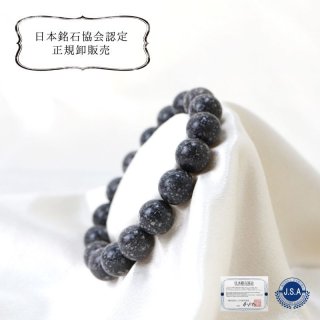 天一龍 紅水晶 ルビー 金 証明書付き