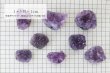 画像5: 置物　アメジスト　ハリネズミ　パープル　紫水晶　原石　癒し　浄化　インテリア　彫り物　2月の誕生石　品番： 12675 (5)