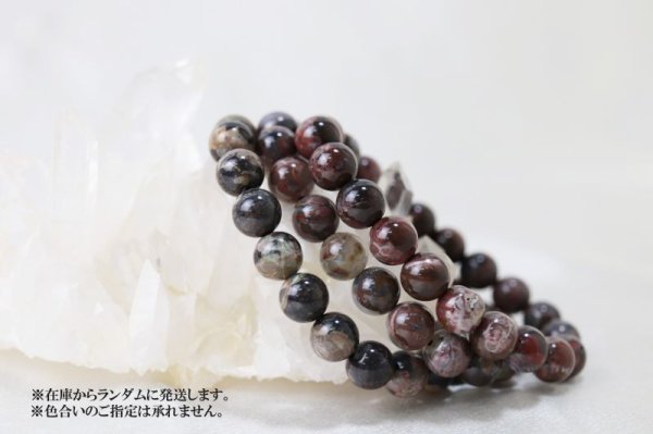 画像4: 【日本銘石】ブレス 牡丹石 <北海道> 茶色 約10mm 富貴 風格 恥じらい 品番:12672 (4)