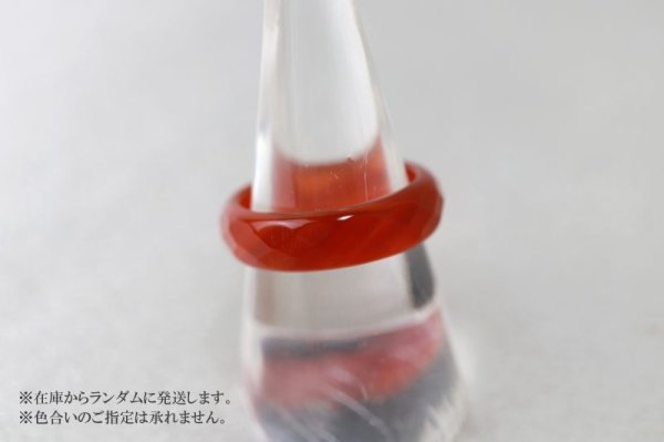 画像3: 指輪 リング メノウ 赤 レッド カット Lサイズ 17〜18号 アゲート 癒し 守護 健康 品番: 11356 (3)