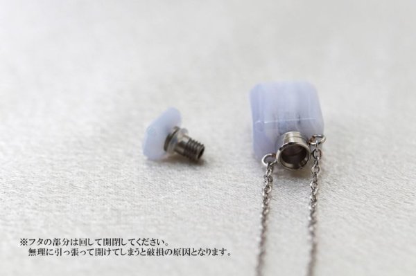 画像4: ミニ香水瓶 ネックレス ブルーレースアゲート 角型 シルバー 持ち歩き リラックス やさしさ 充足感 危険の回避 品番: 12723 (4)