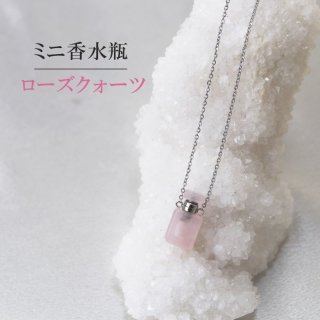 香水瓶 ネックレス アメジスト 丸型 ゴールド 持ち歩き 紫水晶 愛 2月