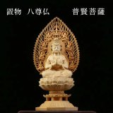 古美術 アンティーク 置物 菩薩様 高さ45cm 詳細不明｜Yahoo