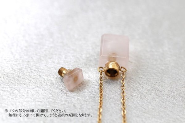 画像4: ミニ香水瓶 ネックレス ローズクォーツ 角型 ゴールド 持ち歩き 恋愛 美しさ 品番: 12720 (4)