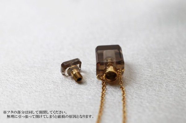 画像4: ミニ香水瓶　ネックレス　スモーキークォーツ　角型　ゴールド　持ち歩き　精神安定　不安の解消　魔除け　品番： 12726 (4)