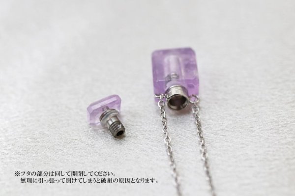 画像4: ミニ香水瓶 ネックレス アメジスト 角型 シルバー 持ち歩き 魅力 調和 向上心 愛 2月誕生石 品番: 12719 (4)