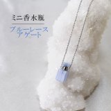 アメジスト 愛の守護石 香水瓶 天然石置物 1点もの 小 愛情 魅力 魔除け