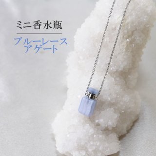 ミニ香水瓶 ネックレス ローズクォーツ 角型 シルバー 持ち歩き