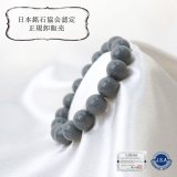 ★限定NEW★激安☆お買い得【サンストーン『勝利の石』さざれ連】❤️ ブースターパック 極点超越編 無限 アンリミテッドブースト ｜ Z