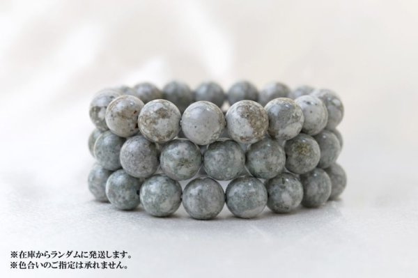 画像3: 【日本銘石】ブレス 富士さざれ石 〈山梨県〉 12mm 永遠 繁栄 金運 大地のエネルギー 品番:12733 (3)