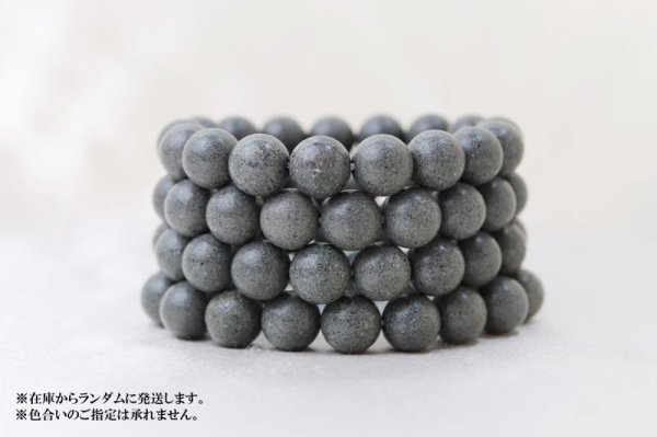 画像3: 【日本銘石】ブレス 和泉青石 〈大阪府〉 和泉ブルー 12mm 勝負運 成長 活力 品番:12734 (3)