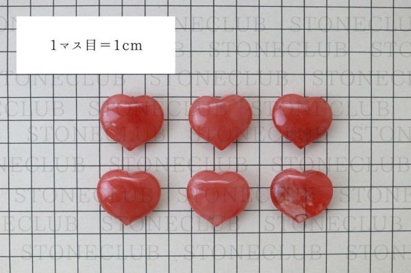 画像5: ハート石 合成チェリークォーツ ハート型 大サイス 溶解水晶 癒し 置物 天然石 品番:7438 (5)