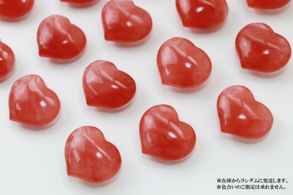 画像4: ハート石 合成チェリークォーツ ハート型 大サイス 溶解水晶 癒し 置物 天然石 品番:7438 (4)