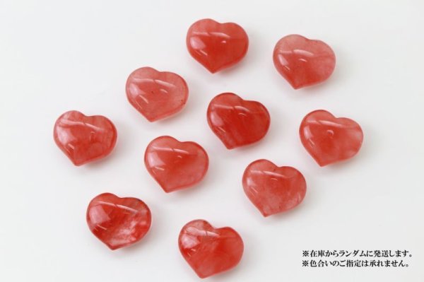 画像4: ハート石 合成チェリークォーツ ハート型 中サイス 溶解水晶 癒し 置物 天然石 品番:7439 (4)