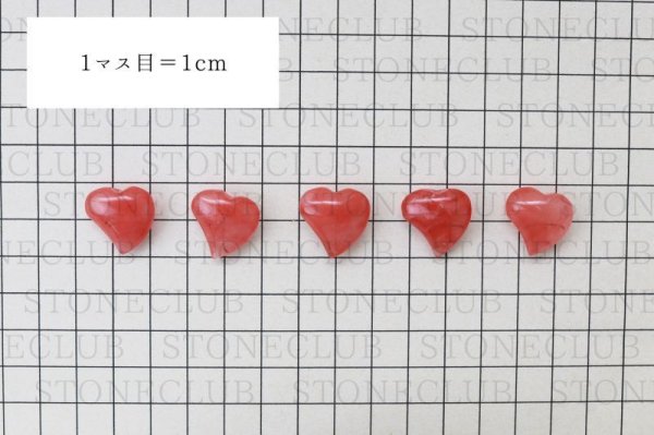 画像5: ハート石 合成チェリークォーツ ハート型 小サイス 溶解水晶 癒し 置物 天然石 品番:7437 (5)