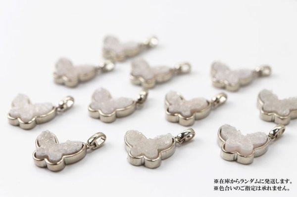 画像4: ドゥルージー GLバタフライチャーム 薄ピンク シルバー 真鍮 パーツ 素材 天然石 アクセサリー 品番:7381 (4)