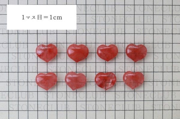 画像6: ハート石 合成チェリークォーツ ハート型 中サイス 溶解水晶 癒し 置物 天然石 品番:7439 (6)