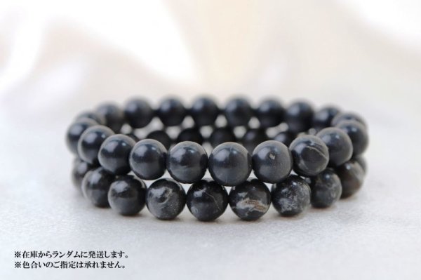画像3: 【日本銘石】ブレス 大和光石 Aランク 模様あり 10mm 健康 浄化 厄除け 品番:5846 (3)