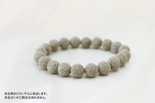 画像3: 【日本銘石】ブレス 出雲石 〈島根県〉 10mm 出世開運 商売繁盛 縁結び 品番:12749 (3)