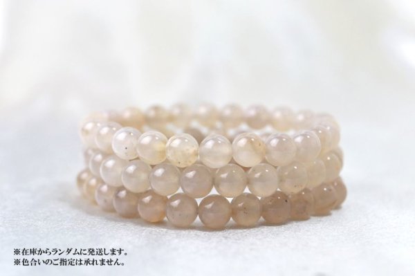 画像3: 【日本銘石】ブレス 山形産玉髄 〈山形県〉 8mm 月の力 海上安全 五穀豊穣 諸願成就 品番:12751 (3)