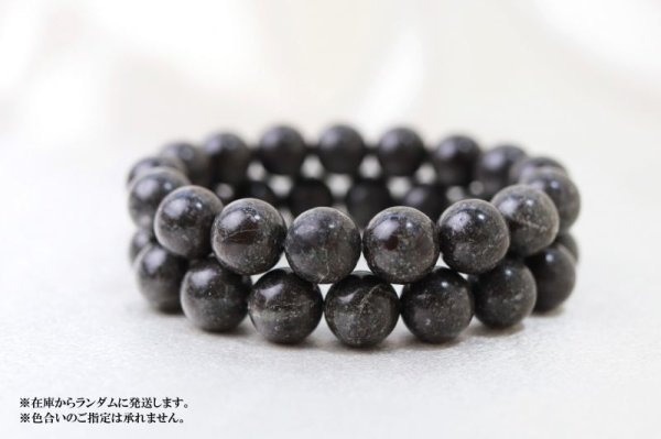 画像3: 【日本銘石】ブレス 大和光石 Aランク 模様あり 12mm 健康 浄化 厄除け 品番: 9876 (3)