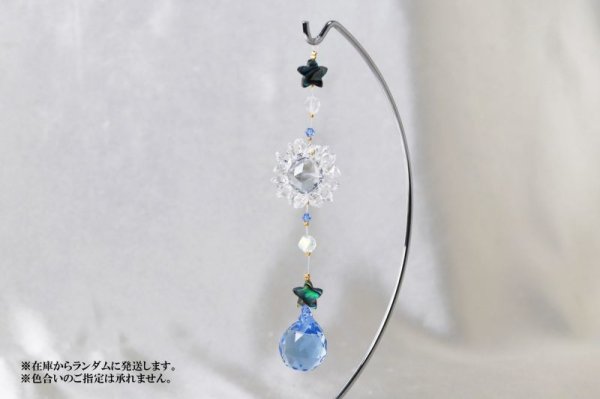 画像4: サンキャッチャ― 卓上 リトルプリンセス ブルー クリスタルガラス シェル 風水 幸運 プラスエネルギー インテリア 品番: 12745 (4)
