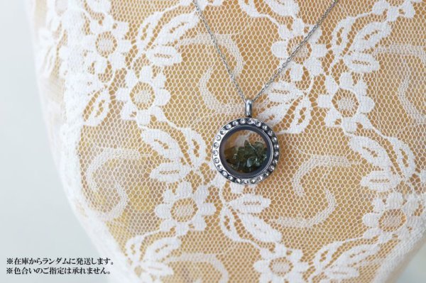 画像4: ペンダントトップ　石有シルバー　モルダバイト　小　2ct　モルダウ石　さざれ　緑　グリーン　品番：12762 (4)