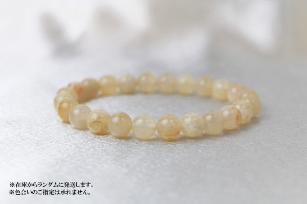 画像3: 【日本銘石】ブレス　おのころ水晶　＜兵庫県＞　Sランク　黄色　8mm　創生　創造の能力　浄化　直感力　縁起　品番：12755 (3)