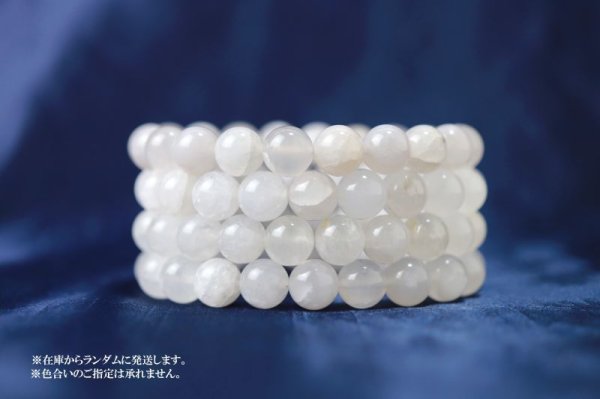 画像3: 【日本銘石】ブレス おのころ水晶 <兵庫県> Sランク 10mm 創生 創造の能力 浄化 直感力 縁起 品番:12758 (3)