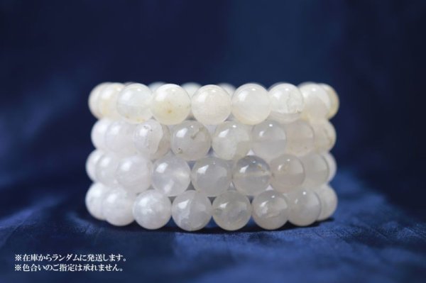 画像3: 【日本銘石】ブレス おのころ水晶 <兵庫県> Sランク 12mm 創生 創造の能力 浄化 直感力 縁起 品番:12759 (3)