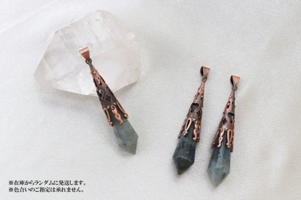 画像4: ペンダントトップ チャーム ラブラドライト アンティーク マダガスカル産 自由 夢 ヒーリング 天然石 品番:12786 (4)