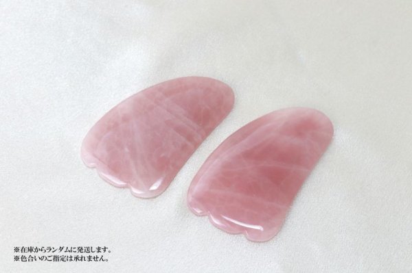 画像5: マッサージ板 ローズクォーツ 羽形 水晶 恋愛 美しさ 健康 美容 ヒーリング 品番: 7458 (5)