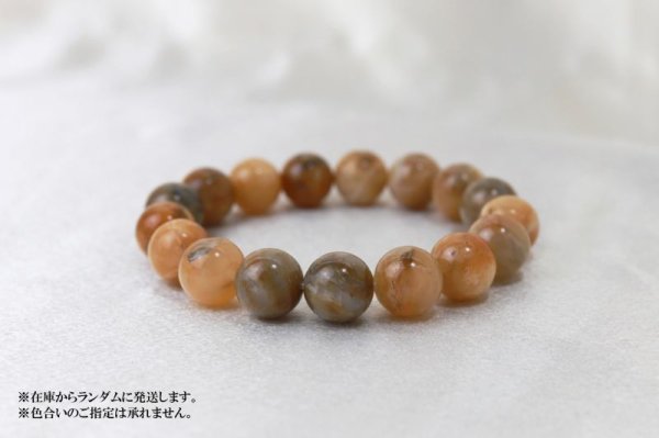 画像3: 【日本銘石】ブレス おのころ水晶 <兵庫県> AAランク マルチカラー 12mm 創生 創造の能力 浄化 直感力 縁起 品番:12792 (3)