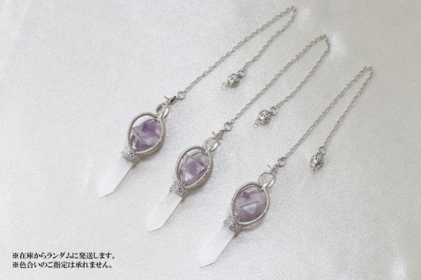 画像3: ペンデュラム アメジスト 水晶 マカバスター入り 振り子 ダウジング 品番: 11861 (3)