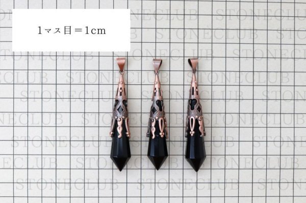 画像6: ペンダントトップ　チャーム　オブシディアン　アンティーク　決断力　直観力　記憶　行動　エネルギー　恋愛　精神的成長　品番：12787 (6)