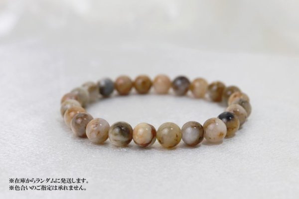 画像3: 【日本銘石】ブレス おのころ水晶 <兵庫県> AAランク マルチカラー 8mm 創生 創造の能力 浄化 直感力 縁起 品番:12790 (3)