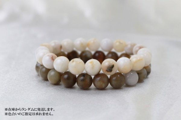 画像3: 【日本銘石】ブレス おのころ水晶 <兵庫県> AAランク マルチカラー 10mm 創生 創造の能力 浄化 直感力 縁起 品番:12791 (3)