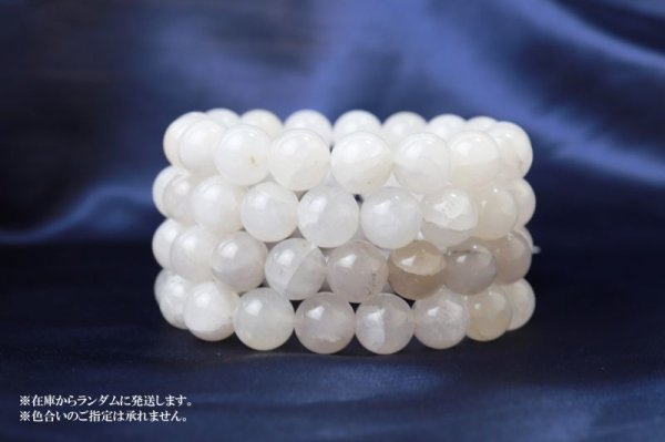 画像3: 【日本銘石】ブレス おのころ水晶 <兵庫県> AAAランク 12mm 創生 創造の能力 浄化 直感力 縁起 品番:12797 (3)