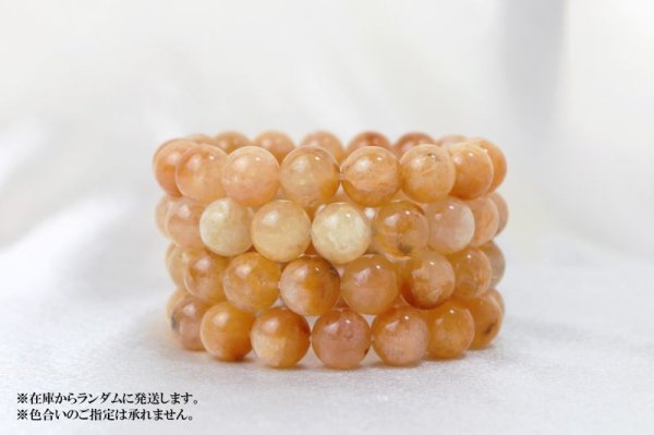 画像3: 【日本銘石】ブレス 静岡水晶 〈静岡県〉 黄色 イエロー系 Sランク 12mm 品番:12799 (3)