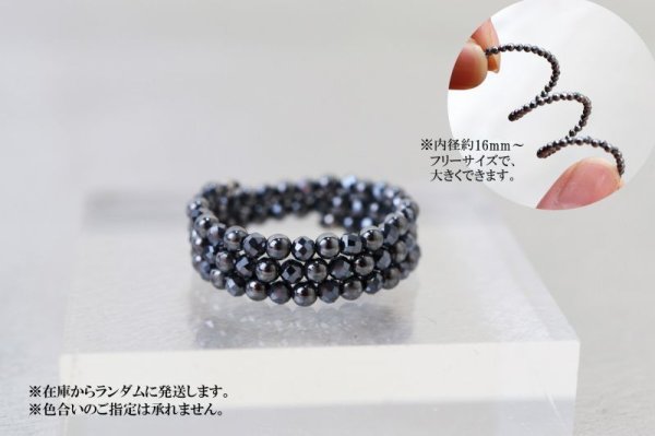 画像3: 指輪 リング テラヘルツ 形状記憶 丸玉×カット 約2mm 3連 テラヘルツ波 電磁波 美容 体質改善 成功 健康 プレゼント 品番:12806 (3)