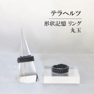 ネックレス テラヘルツ 丸玉×ミラーカット 美容 体質改善 成功 ネックレス テラヘルツ 丸玉×ミラーカット 美容 体質改善 成功