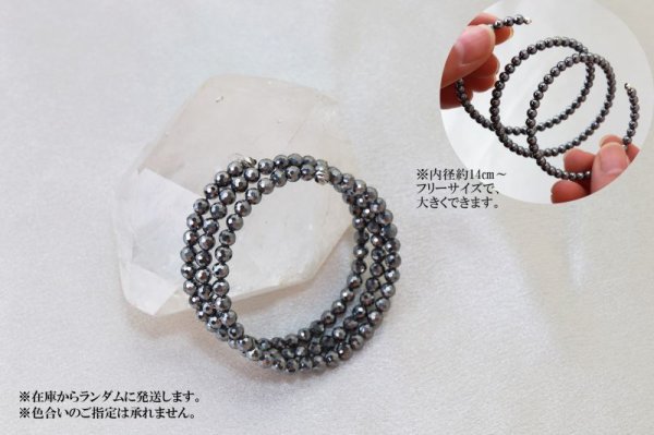 画像4: ブレス テラヘルツ 形状記憶 ミラーカット 約4mm 3連 テラヘルツ波 電磁波 美容 体質改善 成功 健康 プレゼント 品番:12808 (4)
