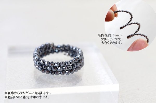 画像3: 指輪 リング テラヘルツ 形状記憶 カット 約2mm 3連 テラヘルツ波 電磁波 美容 体質改善 成功 健康 プレゼント 品番:12804 (3)