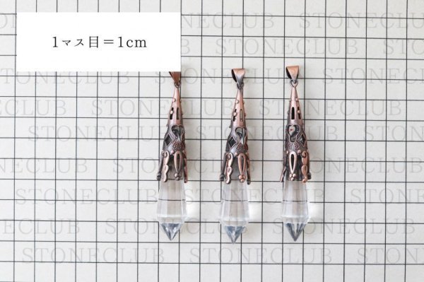 画像5: ペンダントトップ チャーム 水晶 アンティーク クリスタル 浄化 開運 厄除け 天然石 品番:12821 (5)
