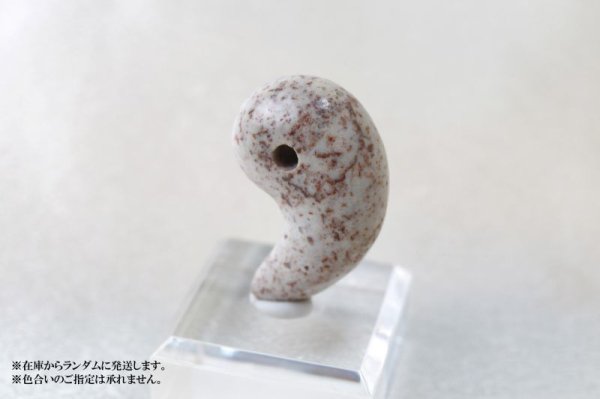 画像2: 【日本銘石】勾玉 姫川薬石 〈新潟県〉 クリーム 大 約30×20mm 健康 安眠 治癒力アップ 品番:12822 (2)