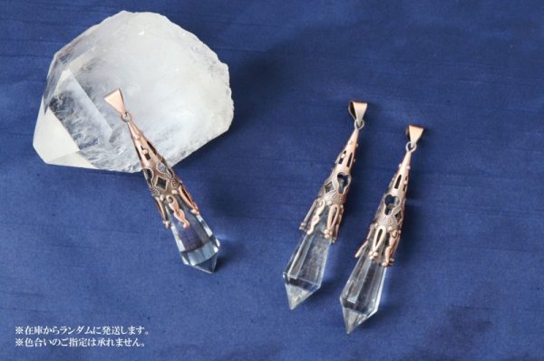 画像4: ペンダントトップ チャーム 水晶 アンティーク クリスタル 浄化 開運 厄除け 天然石 品番:12821 (4)