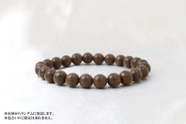 画像3: 【パワーズウッド】ブレス 神代杉 〈日本〉 8mm 神秘性 浄化 ヒーリング 最大の愛情 品番:12837 (3)