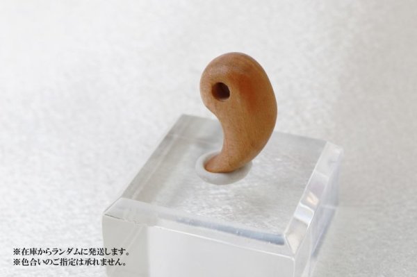 画像3: 【バースデーウッド】勾玉 4月の誕生木 山桜(やまざくら) 日本製 微笑 優美 愛情 パワーズウッド 品番:12835 (3)