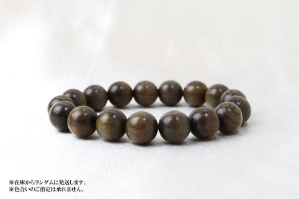 画像3: 【パワーズウッド】ブレス 神代杉 〈日本〉 12mm 神秘性 浄化 ヒーリング 最大の愛情 品番:12839 (3)