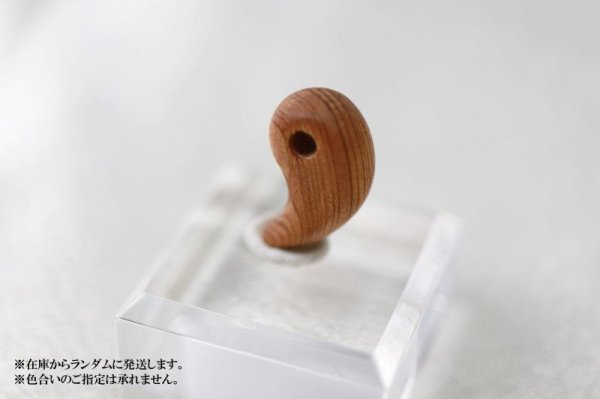 画像3: 【パワーズウッド】勾玉 屋久杉 〈鹿児島県〉 20mm 厄除け 癒し ヒーリング 長寿 品番:12841 (3)